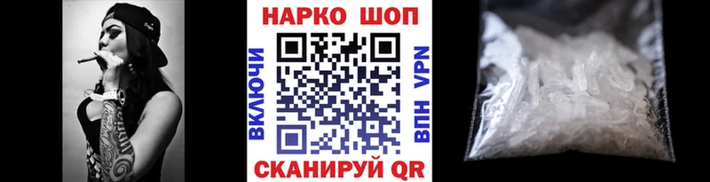 Наркошоп Камбарка МАРИХУАНА  Кокаин  А ПВП  МЕТАМФЕТАМИН  Гашиш  МЕФ  Галлюциногенные грибы 