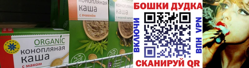 наркошоп  Камбарка  Cannafood конопля 