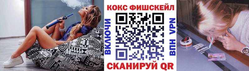 Кокаин Колумбийский  Камбарка 
