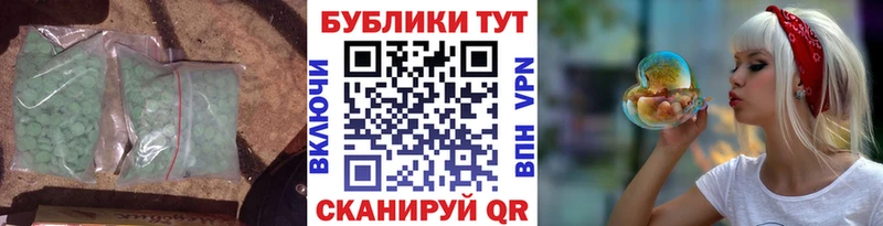 ЭКСТАЗИ XTC  Камбарка 
