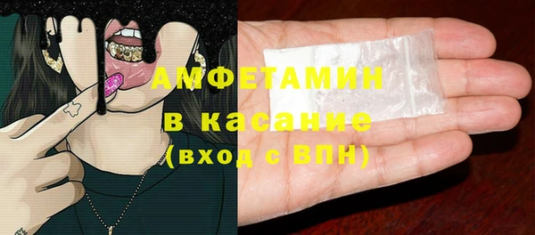 мефедрон мука Алексин