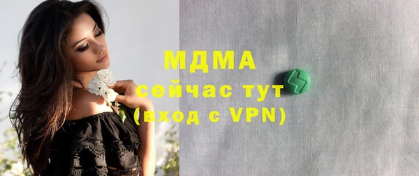 мефедрон мука Алексин