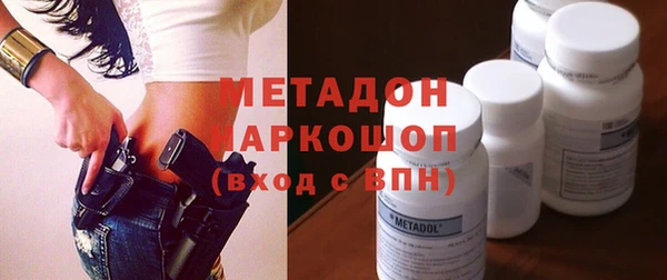 мефедрон мука Алексин