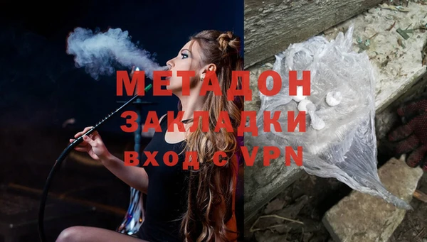 мефедрон мука Алексин
