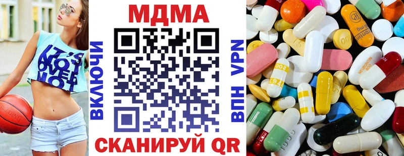 MDMA кристаллы  omg как зайти  Камбарка 