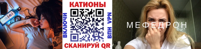 Меф мяу мяу  Камбарка