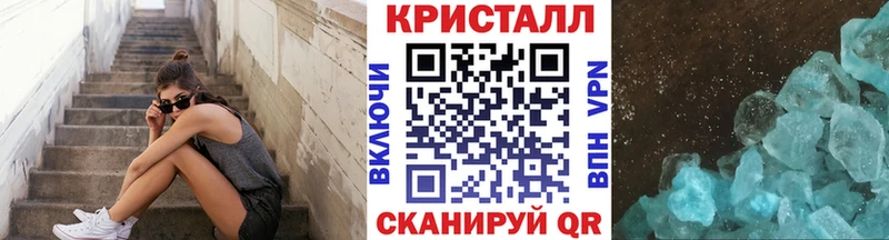Метамфетамин Methamphetamine  Камбарка 