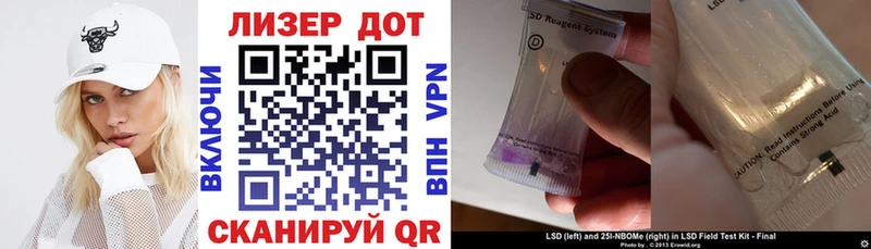 Наркотические марки 1500мкг  где купить   Камбарка 