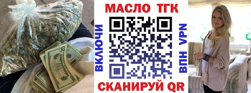 купить   Камбарка  ТГК вейп 